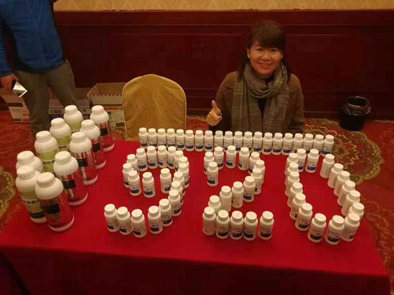 Nongda Biochemical Gibberellic Acid Guilin Datang Agricultural Customer Promotion Conference(圖4)